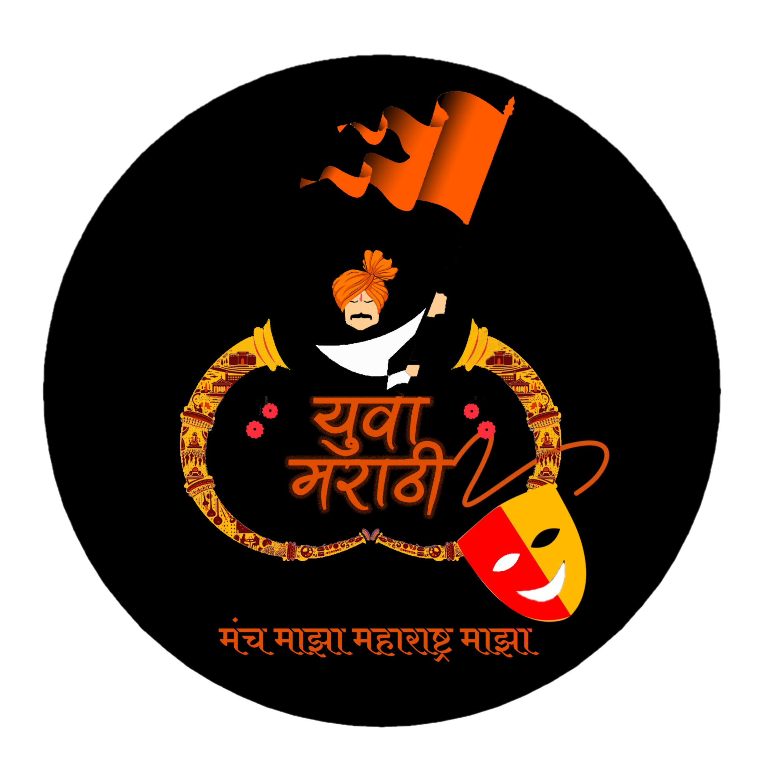 yuva essay in marathi